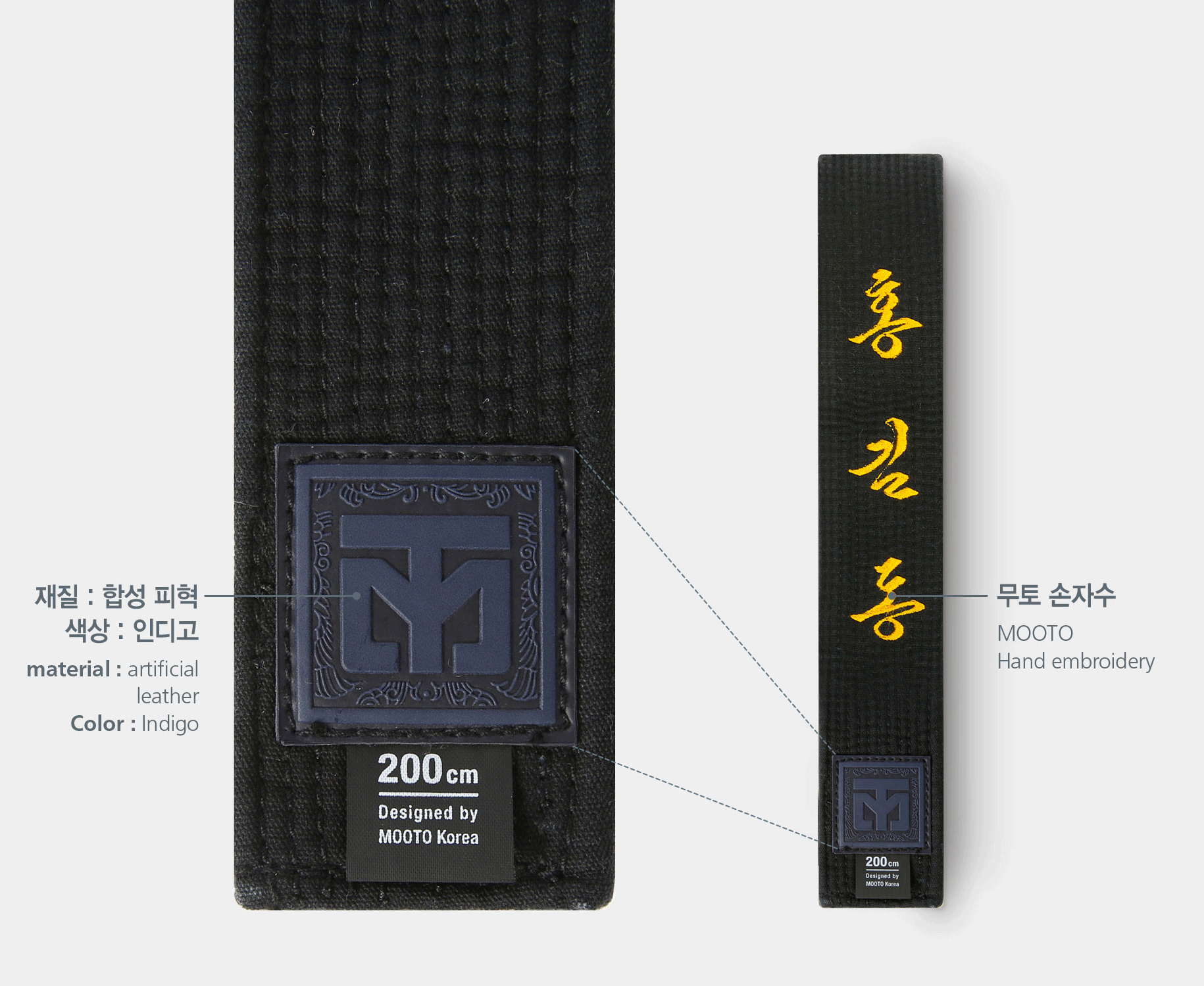 FIGHTER Black Belt [Single 4.5cm]